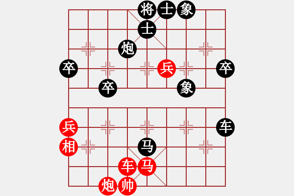 象棋棋譜圖片：大肚子(1段)-負(fù)-mcgjxmca(1段) - 步數(shù)：70 