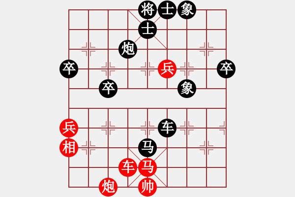 象棋棋譜圖片：大肚子(1段)-負(fù)-mcgjxmca(1段) - 步數(shù)：72 