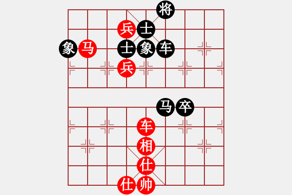 象棋棋譜圖片：第七輪 syj勝趙擁軍.pgn - 步數(shù)：100 