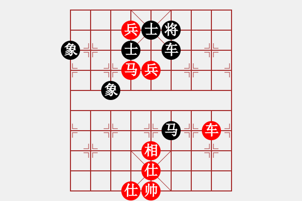 象棋棋譜圖片：第七輪 syj勝趙擁軍.pgn - 步數(shù)：110 