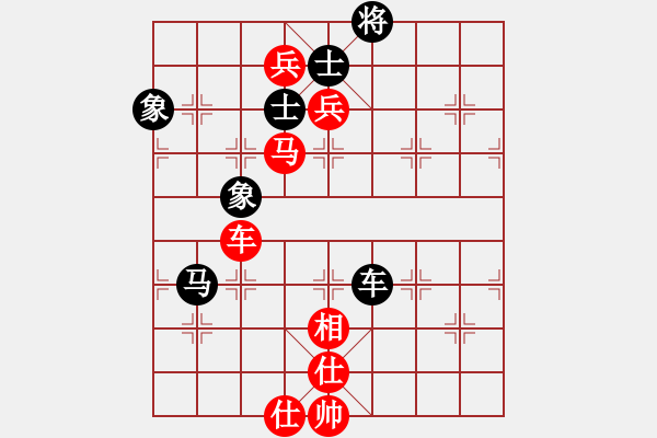 象棋棋譜圖片：第七輪 syj勝趙擁軍.pgn - 步數(shù)：119 