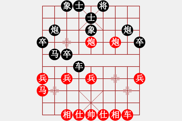 象棋棋譜圖片：第四輪第十一臺江煜軍先負王石 - 步數(shù)：30 