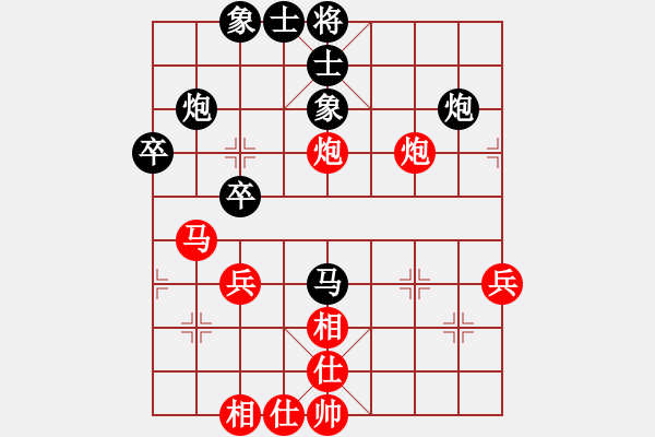 象棋棋譜圖片：第四輪第十一臺江煜軍先負王石 - 步數(shù)：50 