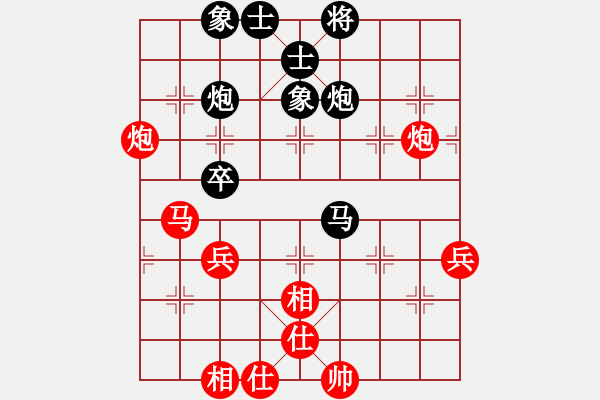 象棋棋譜圖片：第四輪第十一臺江煜軍先負王石 - 步數(shù)：60 