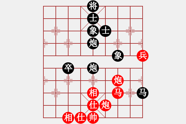 象棋棋譜圖片：第四輪第十一臺江煜軍先負王石 - 步數(shù)：90 