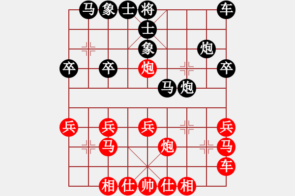 象棋棋谱图片：豆包子(3段)-负-sonvn(1段) - 步数：20 
