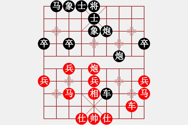 象棋棋谱图片：豆包子(3段)-负-sonvn(1段) - 步数：30 