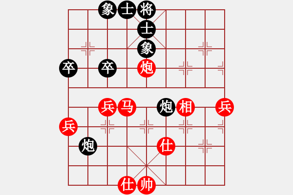 象棋棋谱图片：豆包子(3段)-负-sonvn(1段) - 步数：60 