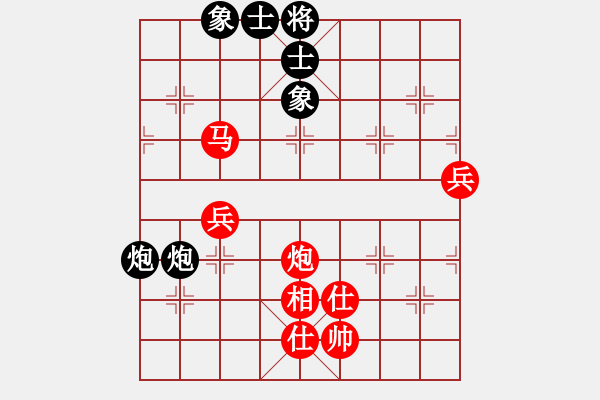 象棋棋谱图片：豆包子(3段)-负-sonvn(1段) - 步数：76 