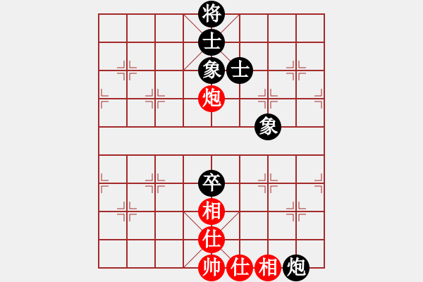 象棋棋譜圖片：保定棋院樂(5r)-和-齊魯一號(hào)(5r) - 步數(shù)：158 