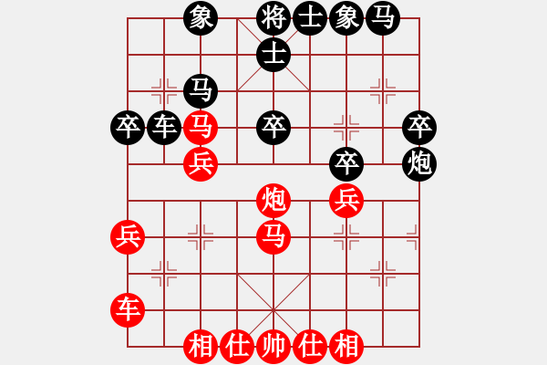 象棋棋譜圖片：保定棋院樂(5r)-和-齊魯一號(hào)(5r) - 步數(shù)：30 