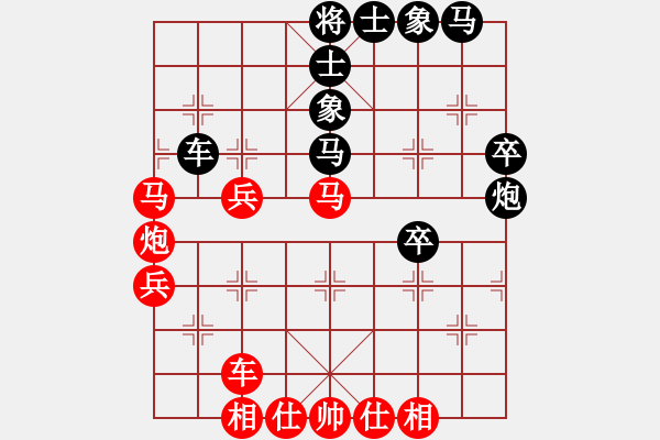 象棋棋譜圖片：保定棋院樂(5r)-和-齊魯一號(hào)(5r) - 步數(shù)：40 