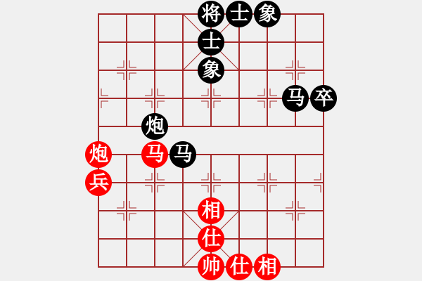 象棋棋譜圖片：保定棋院樂(5r)-和-齊魯一號(hào)(5r) - 步數(shù)：60 