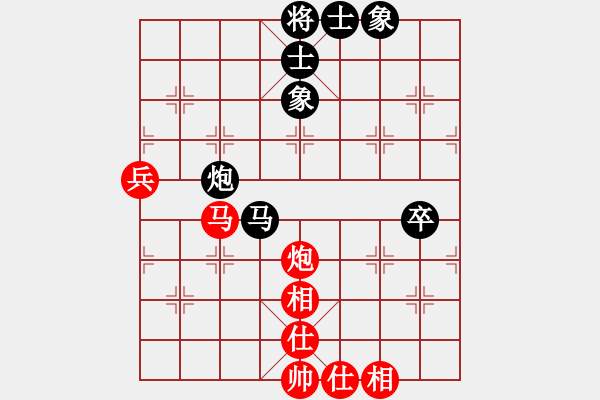 象棋棋譜圖片：保定棋院樂(5r)-和-齊魯一號(hào)(5r) - 步數(shù)：70 