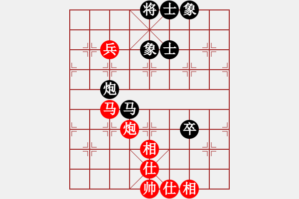 象棋棋譜圖片：保定棋院樂(5r)-和-齊魯一號(hào)(5r) - 步數(shù)：80 