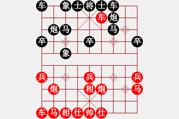 象棋棋譜圖片：愛鶯如夢 負 順其自然（20180407）.XQF - 步數(shù)：20 