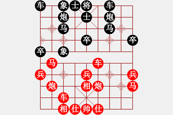 象棋棋譜圖片：愛鶯如夢 負 順其自然（20180407）.XQF - 步數(shù)：30 