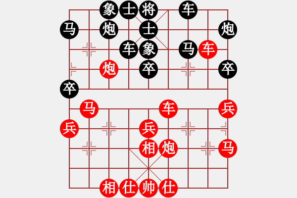 象棋棋譜圖片：愛鶯如夢 負 順其自然（20180407）.XQF - 步數(shù)：40 