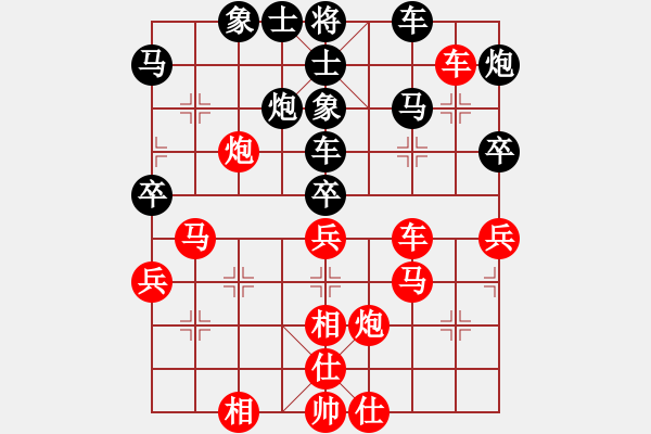 象棋棋譜圖片：愛鶯如夢 負 順其自然（20180407）.XQF - 步數(shù)：50 