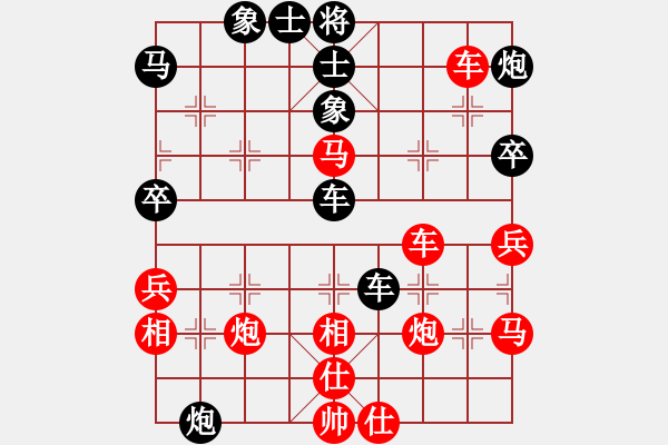 象棋棋譜圖片：愛鶯如夢 負 順其自然（20180407）.XQF - 步數(shù)：70 