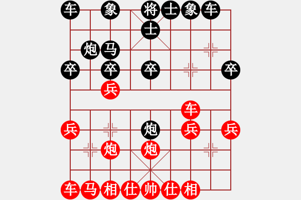 象棋棋譜圖片：憑馬渡江(9段)-勝-三招制敵(4r) - 步數(shù)：20 