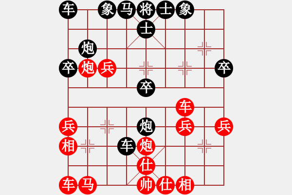 象棋棋譜圖片：憑馬渡江(9段)-勝-三招制敵(4r) - 步數(shù)：30 