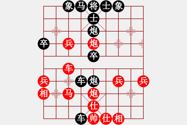 象棋棋譜圖片：憑馬渡江(9段)-勝-三招制敵(4r) - 步數(shù)：40 