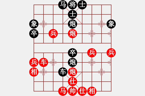 象棋棋譜圖片：憑馬渡江(9段)-勝-三招制敵(4r) - 步數(shù)：50 