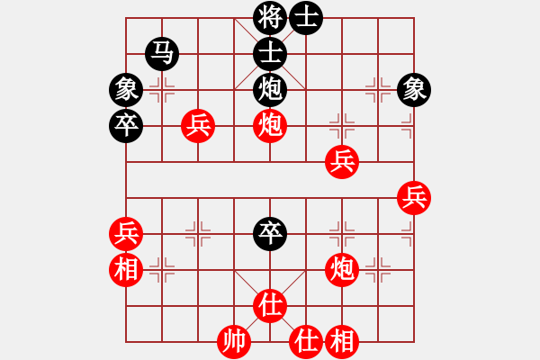 象棋棋譜圖片：憑馬渡江(9段)-勝-三招制敵(4r) - 步數(shù)：60 