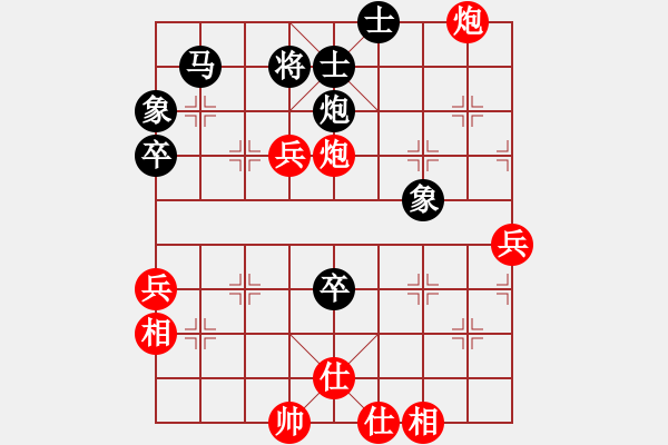 象棋棋譜圖片：憑馬渡江(9段)-勝-三招制敵(4r) - 步數(shù)：70 