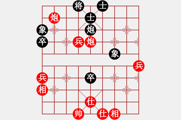 象棋棋譜圖片：憑馬渡江(9段)-勝-三招制敵(4r) - 步數(shù)：73 