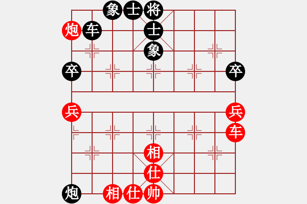 象棋棋譜圖片：廣州大仙(9星)-和-suporsong(電神) - 步數(shù)：110 