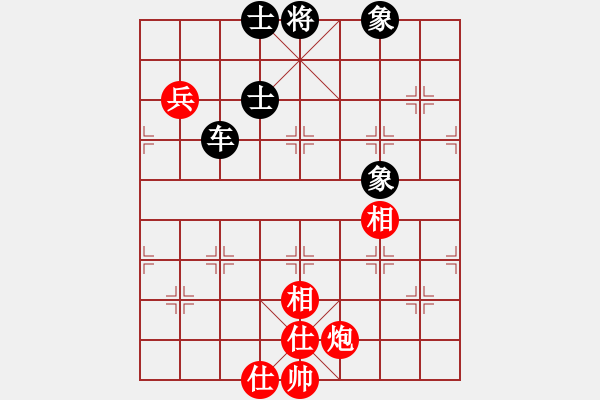 象棋棋譜圖片：廣州大仙(9星)-和-suporsong(電神) - 步數(shù)：150 