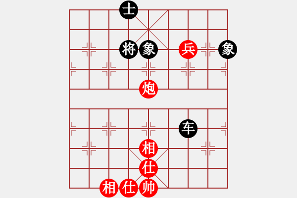 象棋棋譜圖片：廣州大仙(9星)-和-suporsong(電神) - 步數(shù)：180 