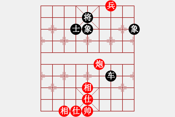 象棋棋譜圖片：廣州大仙(9星)-和-suporsong(電神) - 步數(shù)：200 