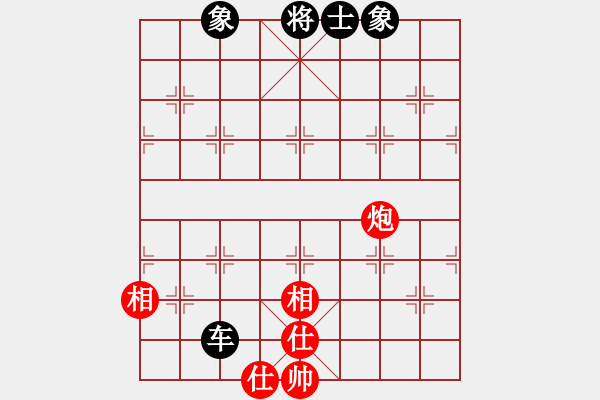 象棋棋譜圖片：廣州大仙(9星)-和-suporsong(電神) - 步數(shù)：260 