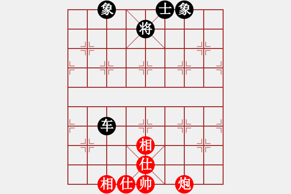 象棋棋譜圖片：廣州大仙(9星)-和-suporsong(電神) - 步數(shù)：270 