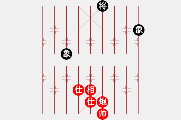 象棋棋譜圖片：廣州大仙(9星)-和-suporsong(電神) - 步數(shù)：290 