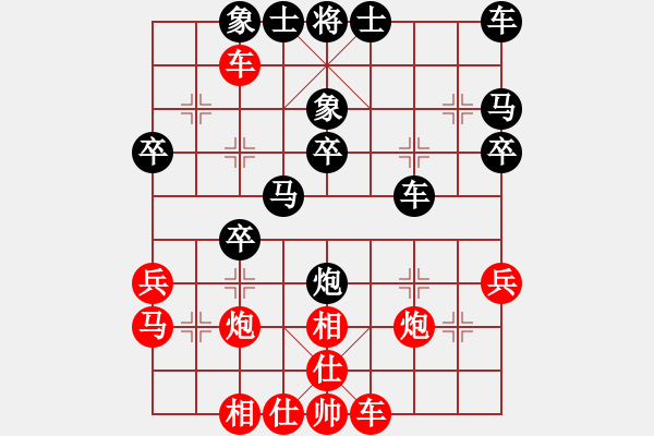 象棋棋譜圖片：廣州大仙(9星)-和-suporsong(電神) - 步數(shù)：30 