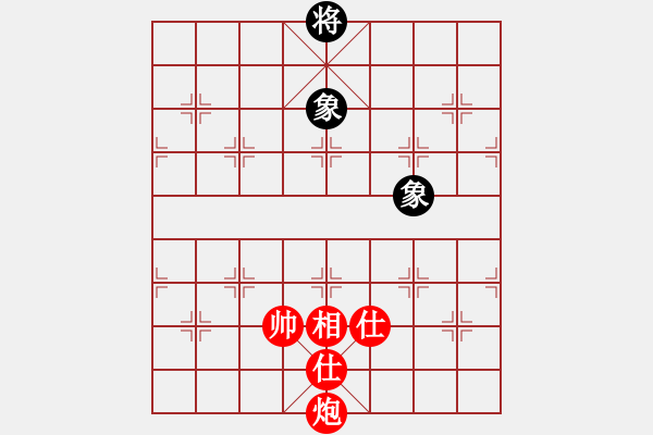 象棋棋譜圖片：廣州大仙(9星)-和-suporsong(電神) - 步數(shù)：320 