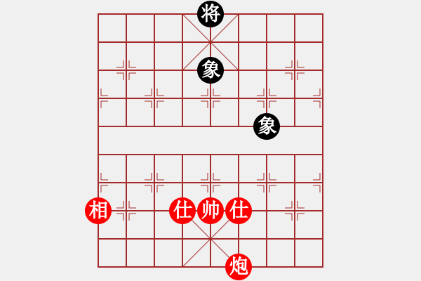 象棋棋譜圖片：廣州大仙(9星)-和-suporsong(電神) - 步數(shù)：340 