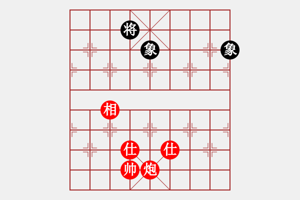 象棋棋譜圖片：廣州大仙(9星)-和-suporsong(電神) - 步數(shù)：350 