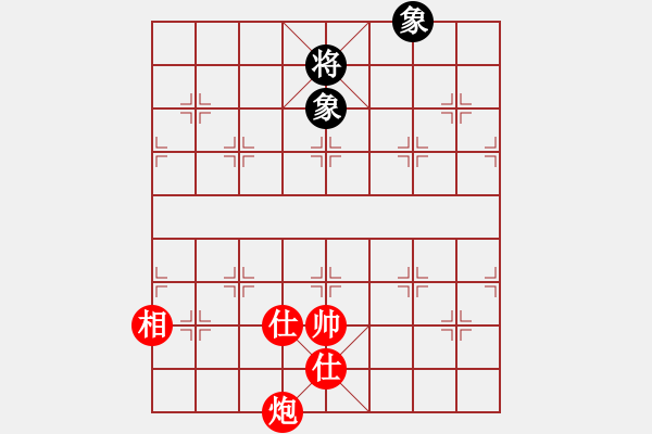 象棋棋譜圖片：廣州大仙(9星)-和-suporsong(電神) - 步數(shù)：370 