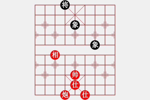 象棋棋譜圖片：廣州大仙(9星)-和-suporsong(電神) - 步數(shù)：390 