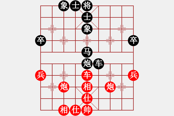 象棋棋譜圖片：廣州大仙(9星)-和-suporsong(電神) - 步數(shù)：50 