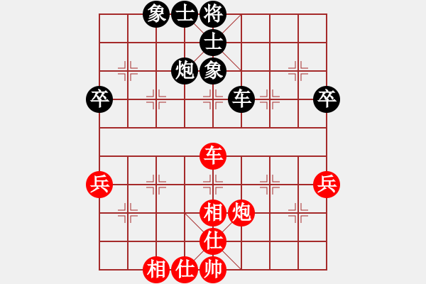 象棋棋譜圖片：廣州大仙(9星)-和-suporsong(電神) - 步數(shù)：60 