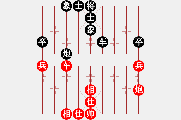 象棋棋譜圖片：廣州大仙(9星)-和-suporsong(電神) - 步數(shù)：70 