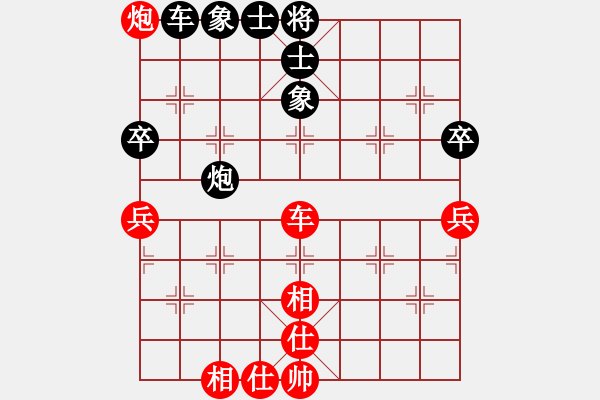 象棋棋譜圖片：廣州大仙(9星)-和-suporsong(電神) - 步數(shù)：80 