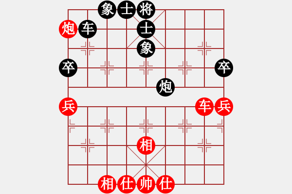 象棋棋譜圖片：廣州大仙(9星)-和-suporsong(電神) - 步數(shù)：90 