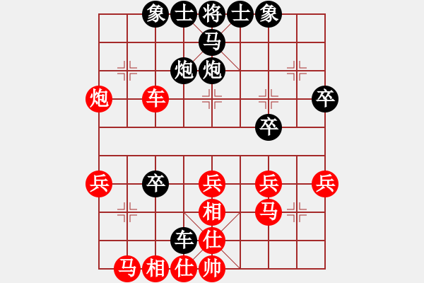 象棋棋譜圖片：╰此時彼時ノ[2648297130] -VS- 峽[2877323858] - 步數(shù)：40 